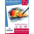 Альбом для масла и акрила Canson Oil&Acrylique, склеенный, 10 листов, 290 гр/м2, 14.8 x 21 см