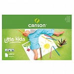 Альбом Canson, для детского творчества, склеенный, 20 листов, 90 гр/м2, 42 x  59.4 см