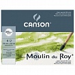 Блок Canson Moulin du Roy, для акварели, 30.5 x 45.5 см, 300 гр/м2, 20 листов