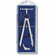 Готовальня Staedtler Mars comfort, 2 предмета, циркуль, адаптер, пластик футляр